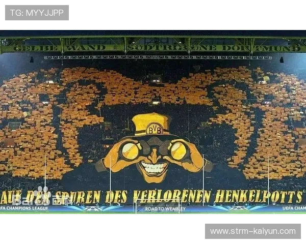 多特蒙德球迷看台拼出巨型TIFO，致敬欧冠夺冠25周年