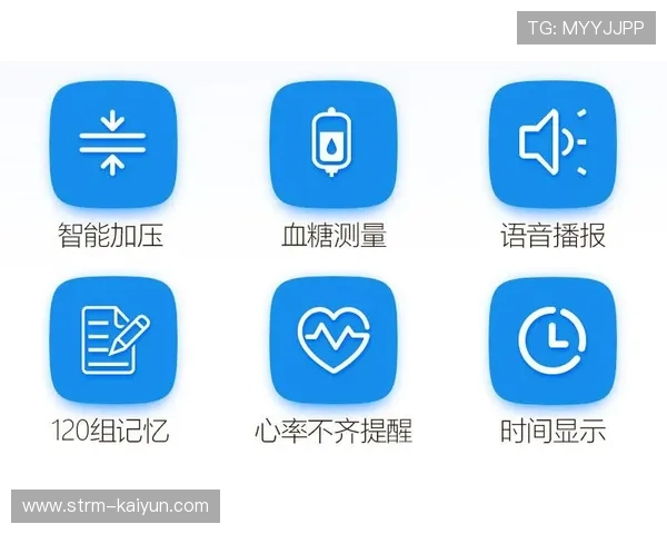 量子传感技术启动体育应用研究 探索精准测量可能